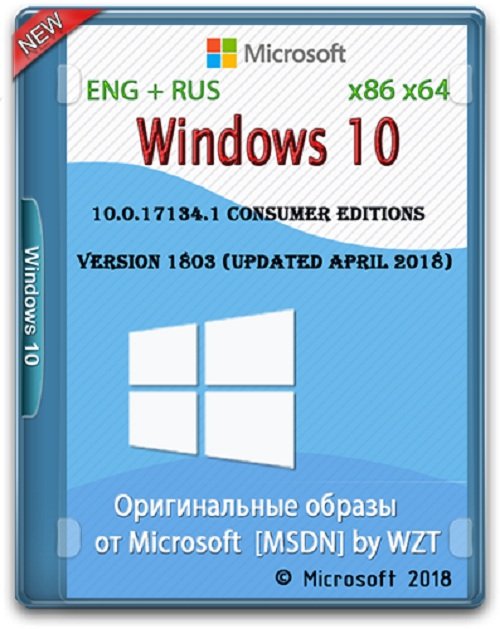 Business Edition и Consumer Edition отличие. Windows business edition