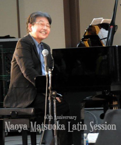 Naoya Matsuoka 松岡直也 - Discography 37 Albums (1977-1997)