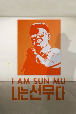 I Am Sun Mu 2015 1080p NF WEBRip DDP2.0 x264-QOQ