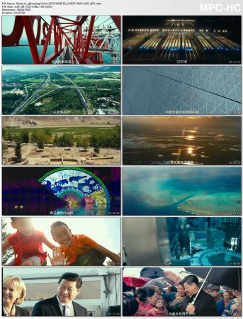 Amazing China 2018 WEB-DL 2160P H264 AAC-JBY