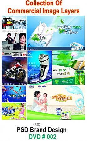 Collection Of Commercial Image Layers DVD # 002