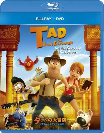 Tad the Lost Explorer and the Secret of King Midas 2017 BluRay 720p AC3 x264-MTeam
