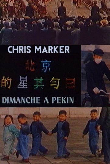 Argos Films - Sunday in Peking (1956) WEB-DL x264 AC3 MVGroup