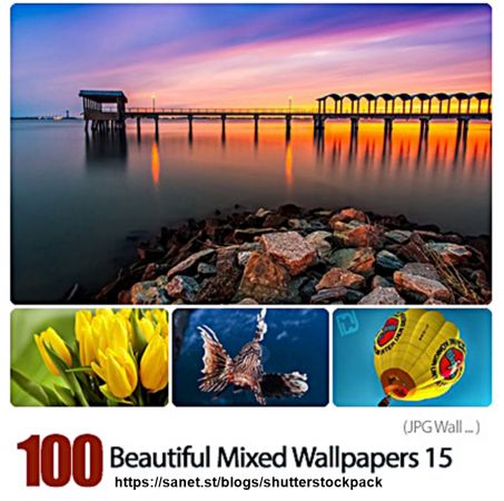 Beautiful Mixed Blended Wallpapers # 015