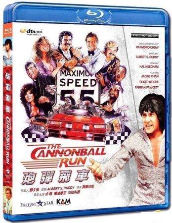 The Cannonball Run 1981 BRRip XviD MP3-XVID
