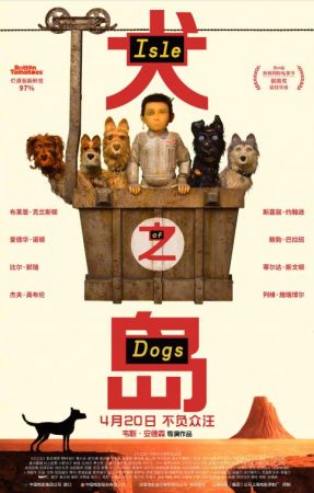 Isle of Dogs 2018 1080p WEB-DL x264 AC3-RiPRG