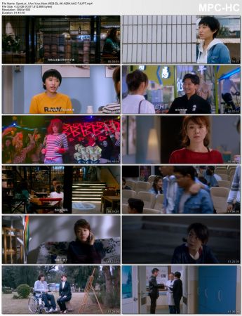 I Am Your Mom 2018 WEB-DL 4K H264 AAC-TJUPT
