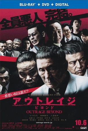 Beyond Outrage 2012 720p BluRay x264 PHOBOS