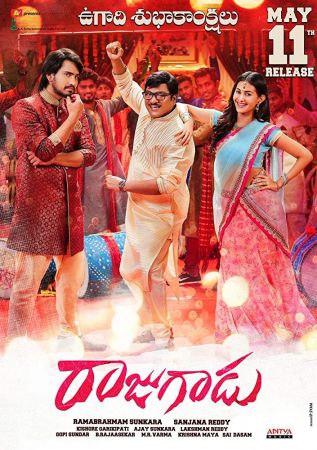 Rajugadu 2018 Telugu Proper WEB-HD 1080p AVC AAC 2.5GB