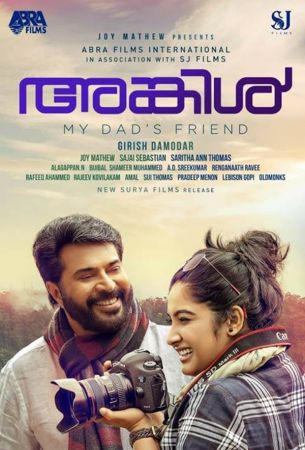 Uncle 2018 720p Malayalam True HDTVRip x264 AC3 5.1-NOGRP