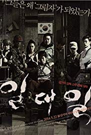 One on One 2014 1080p BluRay x264-REGRET