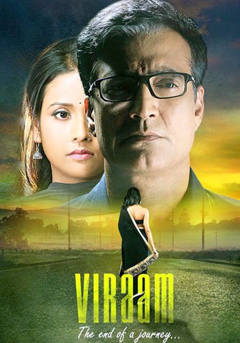 Viraam 2017 720p Hindi HDRip x264 AAC 1.4GB ESubs