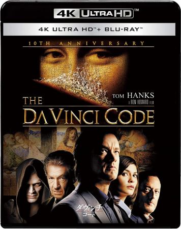 The Da Vinci Code 2006 2160p HDR 5.1 x265 10bit PhunPsyz