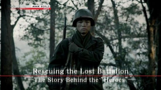 NHK - Rescuing the Lost Battalion (2017) 720p HDTV x264 AAC MVGroup