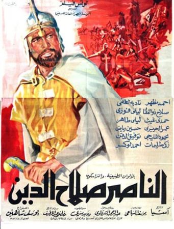 Saladin the Victorious 1963 DVDRip AAC x264-SSJ