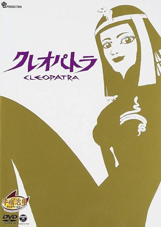 Cleopatra 1970 720p BluRay x264 AAC-iHD