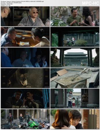 Oolong Courtyard 2018 4K WEB-DL H264 AAC-CHDWEB