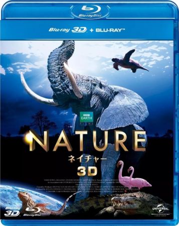 Enchanted Kingdom 2014 1080p 3D BluRay Half-SBS x264 DTS-CHD