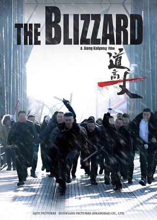 The Blizzard 2018 4K WEB-DL H265 AAC-CHDWEB