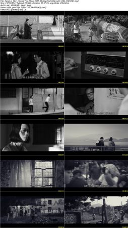No 1 Chung Ying Street 2018 BluRay iPad 720p AAC x264-CHDPAD