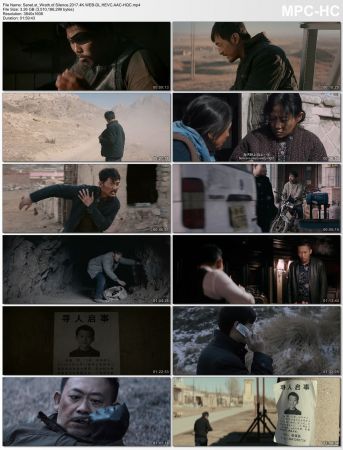 Wrath of Silence 2017 4K WEB-DL HEVC AAC-HQC