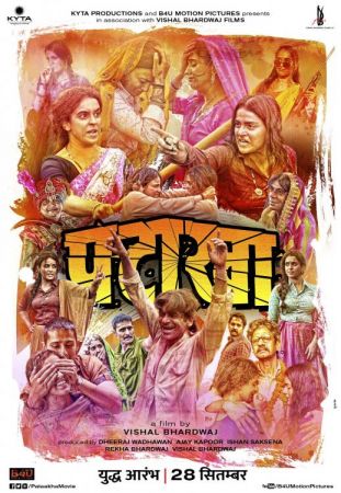 Pataakha 2018 Hindi 1CD PRE x264 AAC-Hon3yHD
