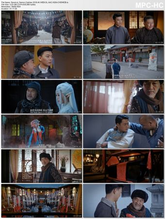 Demon Catcher 2018 4K WEB-DL AAC H264-CHDWEB