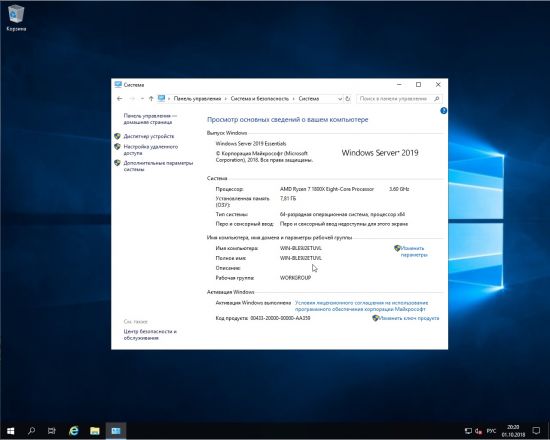 Microsoft Windows Server 2019 x64 by WZT Th_YUngrpZjsoEFSQAkGiPSyNWAhSKk0e4Z