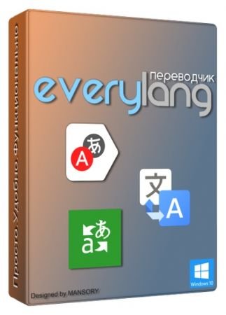EveryLang Pro 3.3.3.0 مترجم لكل اللغات Th_pjNt2ZyuZdmhHD4cW0B2NLAnI2XXhlKG
