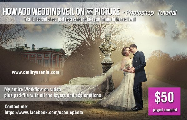 Dmitry Usanin - How to add a wedding veil on the picture
