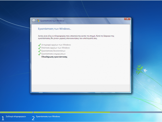 Windows 7 SP1 AIO 11in2 Multilanguage VL (x86-x64) November Preactivated 2018