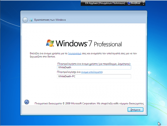 Windows 7 SP1 AIO 11in2 Multilanguage VL (x86-x64) November Preactivated 2018