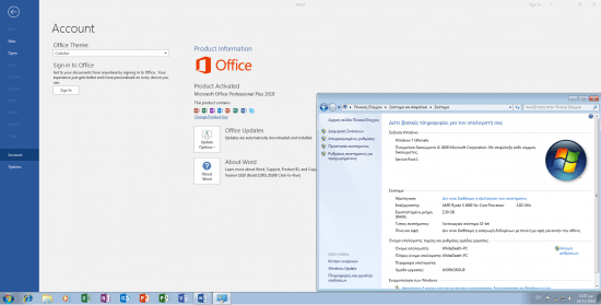 Microsoft Office Professional Plus (x86-x64) Version 1810 (Build 11001.20108) 2019