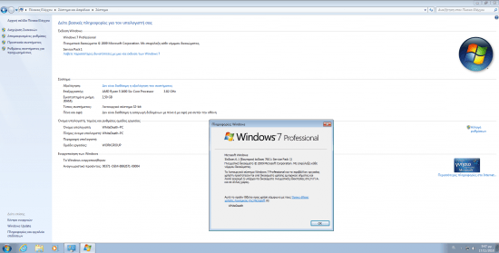 Windows 7 SP1 AIO 11in2 Multilanguage VL (x86-x64) November Preactivated 2018