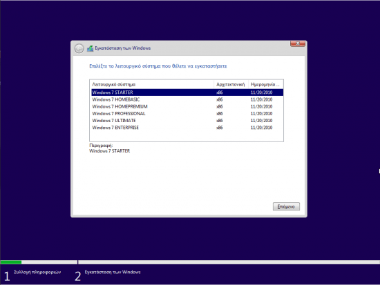 Windows 7 SP1 AIO 11in2 Multilanguage VL (x86-x64) November Preactivated 2018