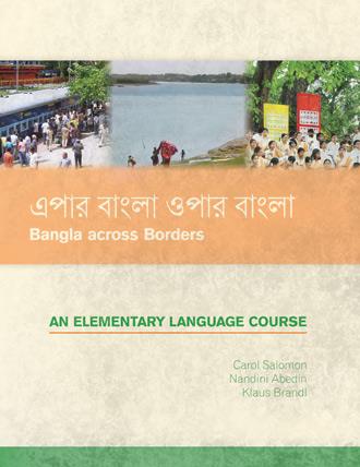 Epar Bangla Opar Bangla: Bangla across Borders! (Repost)