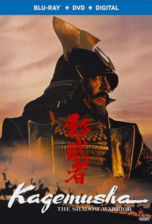 Kagemusha 1980 720p BluRay x264-x0r