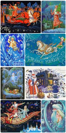 Soviet new year cards . Part 1