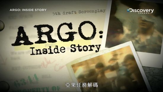 Argo Inside Story ChtSUB 1080i HDTV H264-Powerais