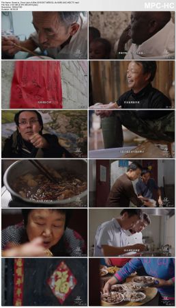 Once Upon A Bite 2018 WEB-DL 4k H265 AAC-HDCTV