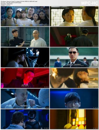 Kung Fu League 2018 4K WEB-DL H265 AAC-MT
