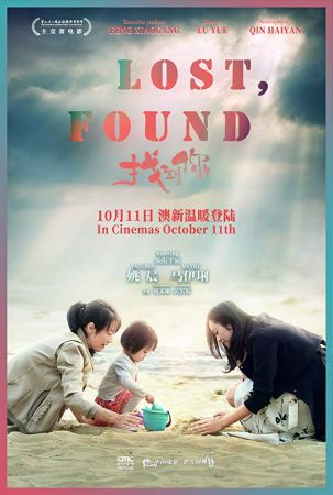 Lost Found 2018 4K WEB-DL H264 AAC-CHDWEB