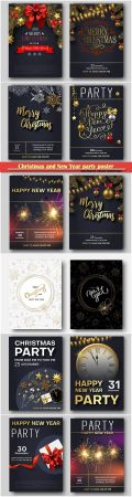 Christmas and New Year party poster or invitation vector templates (2019)