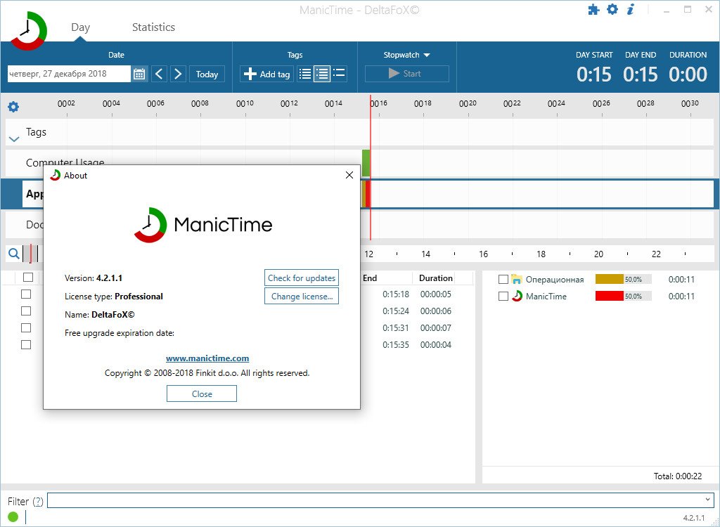 download the new ManicTime Pro 2023.3.2