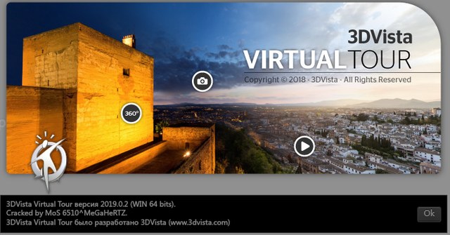 3DVista Virtual Tour Suite 2019.0.2 Multilingual (x64)