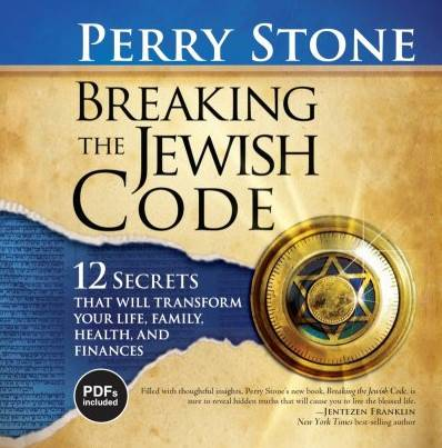Breaking the Jewish Code: 12 Secrets that Will Transform Your Life, Family, Health, and Finances (Audiobook)