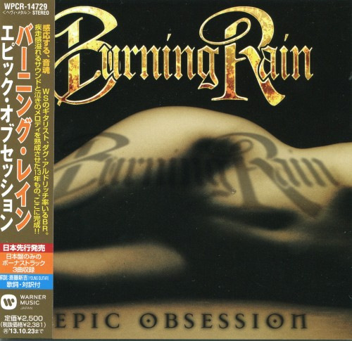 Burning Rain - Epic Obsession Japanese Edition (2013) FLAC