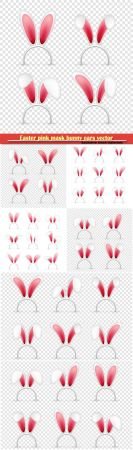 Easter pink mask bunny ears vector illustration