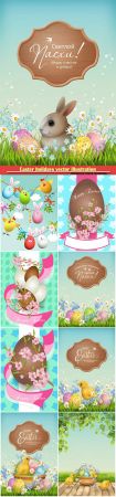 Easter holidays vector greeting card # 6