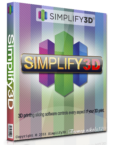 simplify3d 4.1 torrent download